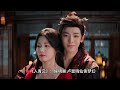 近期10部热门陆剧,你追了几部?赵露思、陈伟霆、李沁、陈哲远、侯明昊、卢昱晓、龚俊、彭小苒、舒淇、李心洁