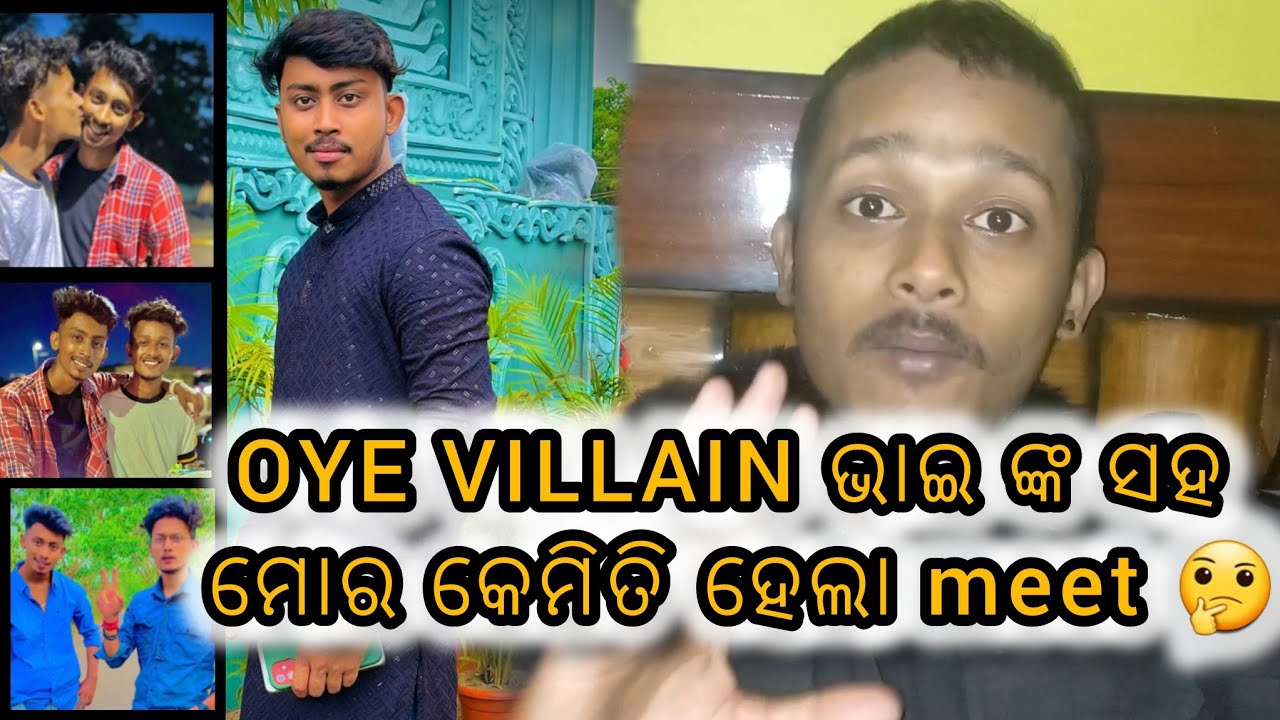 #16 OYE VILLAIN ଭାଇ ଙ୍କ ସହ କେମିତି ହେଲା meet 🤔 // @oyevillain0000 // ADITYALITI OFFICIAL