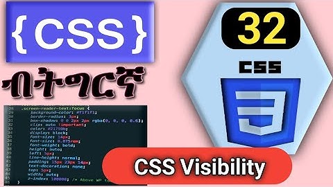 #32 CSS Visibility ብትግርኛ | Learn CSS  in Tigrinya Language.