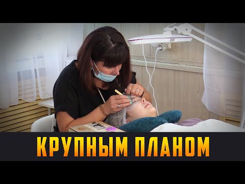 КРУПНЫМ ПЛАНОМ — Соцконтракт - путь в индустрию красоты. Выпуск 20.01.23 (12+)