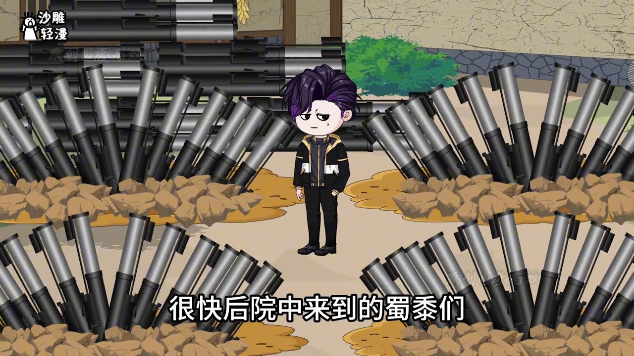 【完结】【上交万倍返还？国家为我埋核弹】国家发现了这个宝藏，这就是个军工厂啊！ #沙雕轻漫 #SDQM