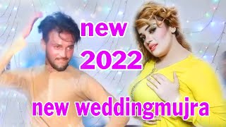 new saraiki punjabi song 2023 new weddingmujra ..wedding dance..Mujra Dance Hot.Masti 2023