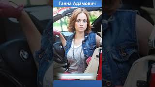 Найчарівніші та Найпривабливіші актриси України Ганна Адамович