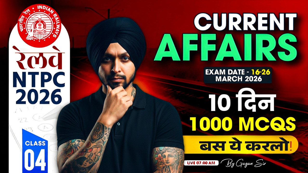 RRB NTPC 2026 | NTPC Current Affairs 2026 | Best 1000 MCQs | Current Affair For RRB NTPC 2026