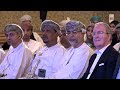 منتدى عمان للموارد البشرية "مسارات مستقبل الموارد البشرية" 2022