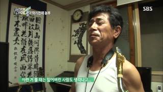 순간 포착 세상에 이런 일이 130808 #15(2)