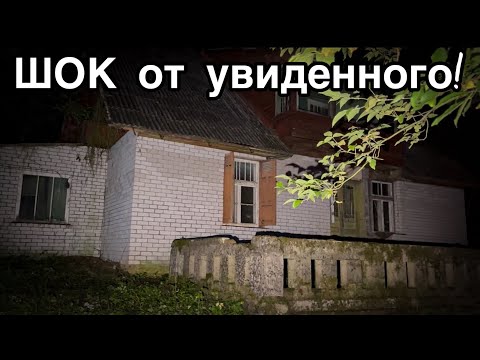 Нашёл в лесу ДОВОЕННЫЙ дом, полный ЦЕННОГО. Старинная библиотека - Заброшенная Прибалтика.