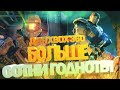 Больше Сотни Лучших игр для XBOX 360/Актуальность xbox 360