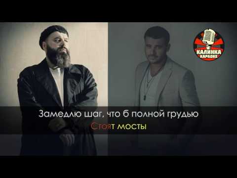 Эмин И Фадеев - Азербайджан Караоке