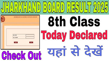JAC board 8th class result 2025 Kaise dekhe, how to check JAC BOARD 8th class result 2025