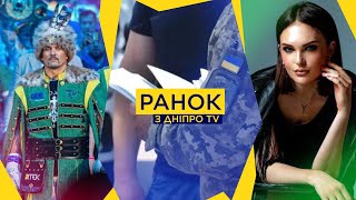 Олександр Усик —  абсолютний чемпіон / ТЦК видали карт-бланш? / Напад на Фіцо