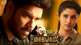 Maayon Movie Scenes | Episode 2 | Sibi Sathyaraj | Tanya Ravichandran | Kishore N | Ilaiyaraaja