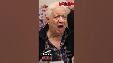 رد نـــ اري من المستشار مرتضى منصور على كلام عمرو أديب وهجومه عليه 