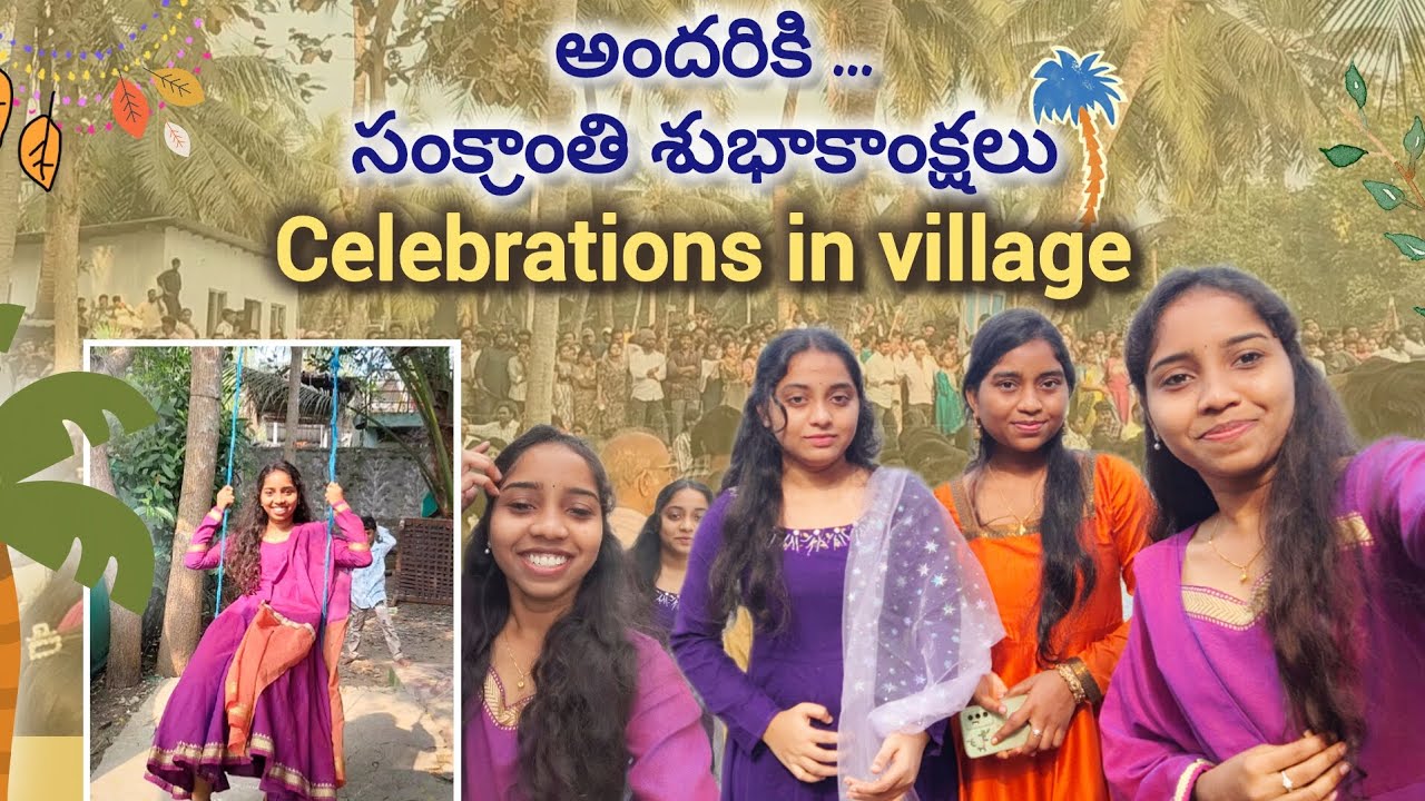 కోనసీమలో 🌴 మా సంక్రాంతి ఇలా జరిగింది 😍🎉🥳#telugu #dailyvlog #viral #trending #konasema #sankranthi 
