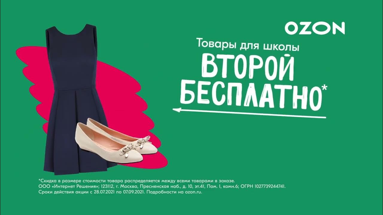 OZON стопмоушн на федеральные каналы - YouTube