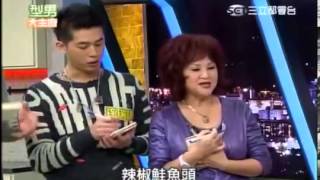 型男大主廚 20140114 part1