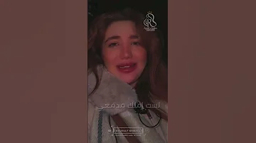 وكتمت الام الحنين فافصحت عيني وانطقها الفؤاد بادمعي إلقاء هيام دباس Hiam Dabbas 