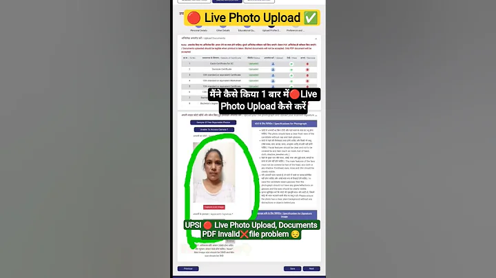 🔴Live Photo Upload 📢UPSI OTR Registration form online apply by phone how to do Documents PDF file