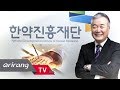 Globalizing Korean Medicine! Lee Eung-se, The President of NIKOM