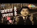 Zaroorat Hai Zaroorat Hai Kishore Kumar Hit Songs Madan Mohan Man Mauji 1962