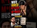 Wife Hired K*ller to M*rder Husband 😳 | Shocking True Incident of Madhya Pradesh