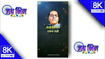 💙Keli Bhimane Ekach Sahi Song Status  || Dj HK Style Song Jay Bhim status status 2022 🙇‍♂️😇
