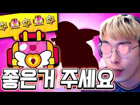 좋은 거 주긴 하네... :: 브롤 무과금 21편