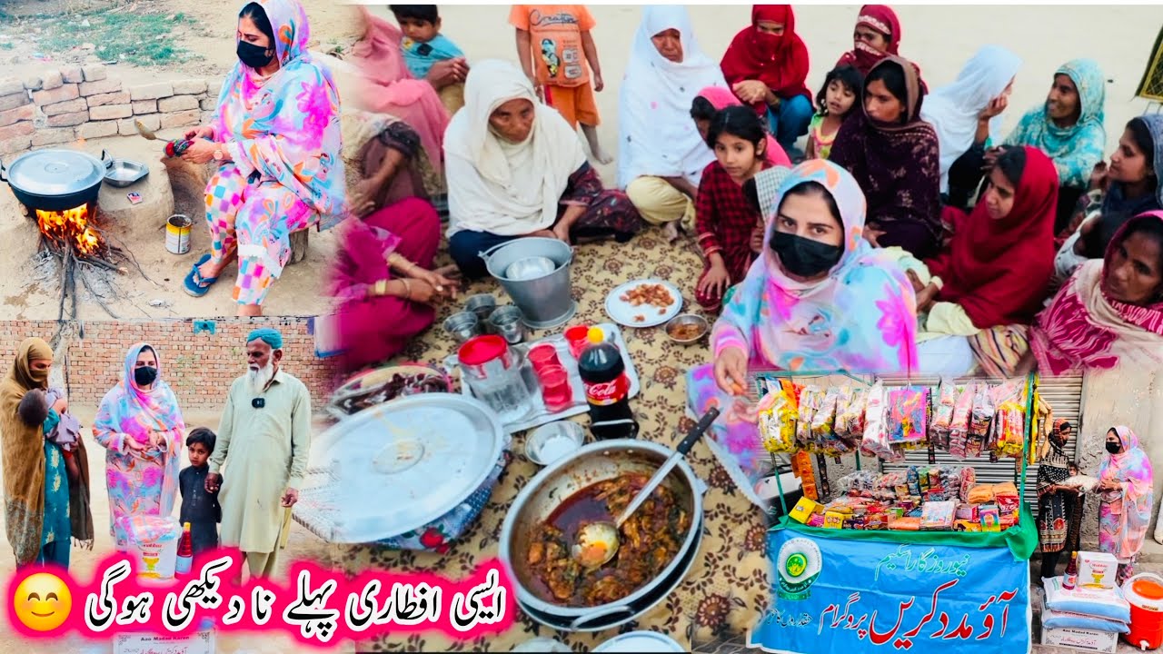 Aise aftari phly kbhe ni ki Aao Madad Karen