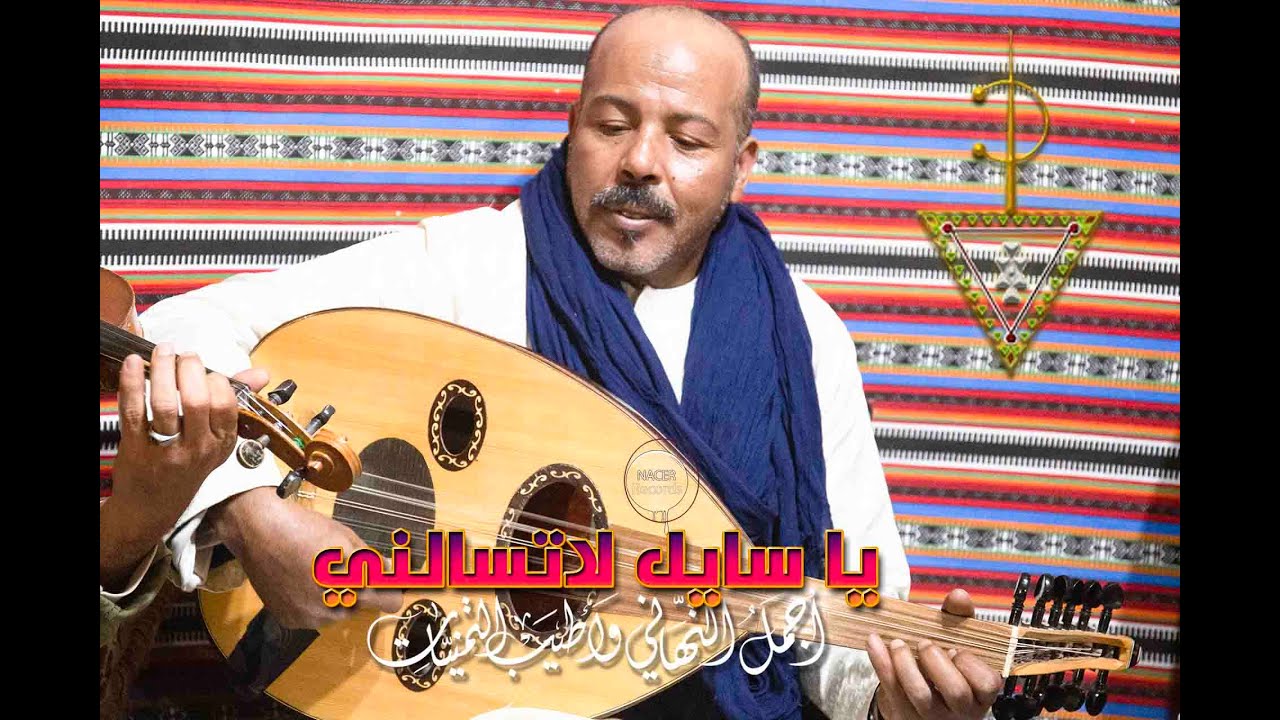 إستمتع مع أمير الطرب الفنان بالخير قطاف ورائعة يا سايل لا تسالني + الرشوق