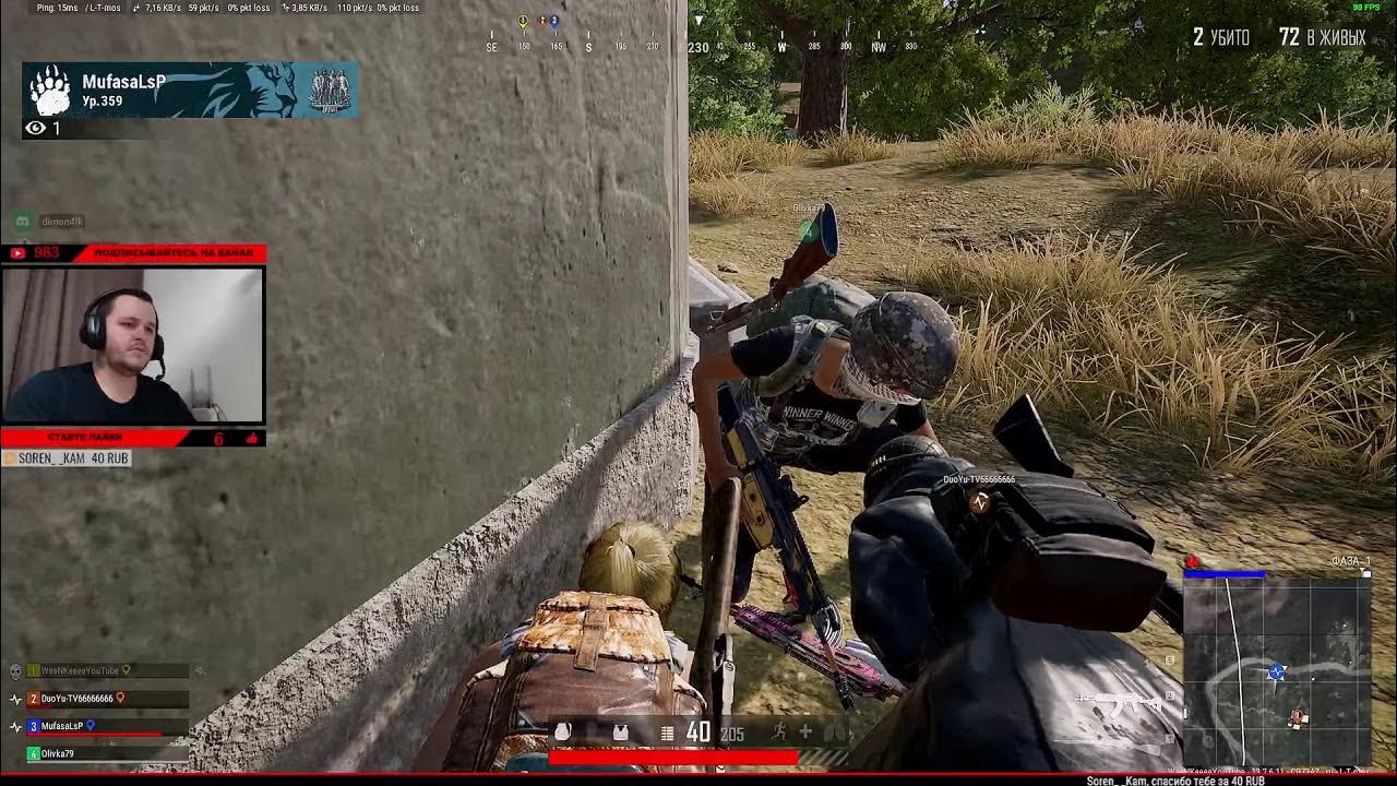 Пелена таэго миссии. Пелена таэго миссии. Секретный ключ pubg taego. Taego pubg map. Taego pubg.