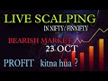 LIVE TRADING IN NIFTY || live option trading