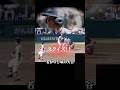 大谷が高校時代に偽装スクイズを仕掛けた珍しいシーン #野球 #プロ野球