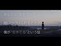 ココニカカル 2nd Single「生きてる」PV