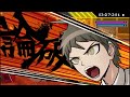 【ダンロン2】VS狛枝【反論ショーダウン】