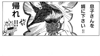 嘘つき姫と盲目王子 漫画にしてみた Youtube 嘘つき姫と盲目王子 漫画にしてみた Youtube