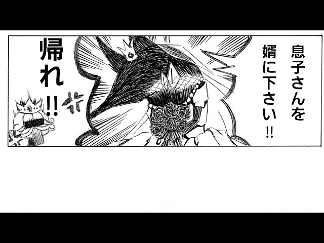 嘘つき姫と盲目王子 漫画にしてみた Youtube