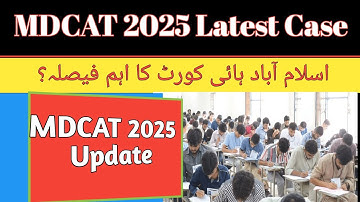 Islamabad High Court MDCAT | MDCAT Case Latest Update | MDCAT 2025