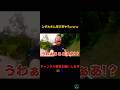 ンダホさん早すぎやろｗｗｗ#フィッシャーズ切り抜き #ンダホ