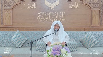 تحبير المقارئ | سورة إبراهيم [23-27] | القارئ: محمد بن عبدالرحمن الشهري