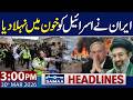 Iran S Biggest Missile Strike On Israel 3 PM News Headlines 30 March 2026 SAMAA TV