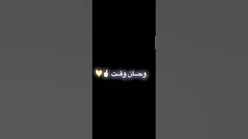 يا أميرتي يا جميلتي بدون موسيقى 