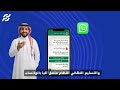 نظام                الحل المتكامل والأذكى لإدارة مراكز صيانة السيارات نجومي