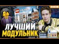 LEGO CREATOR ГОРОДСКАЯ ПЛОЩАДЬ ОБЗОР ЛУЧШЕГО НАБОРА СЕРИИ