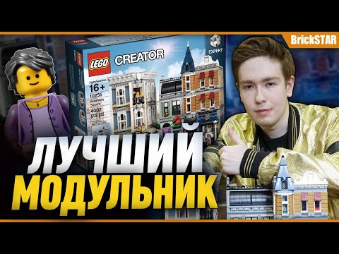 Video: Cum Să Faci Un Oraș Lego Dintr-un Constructor