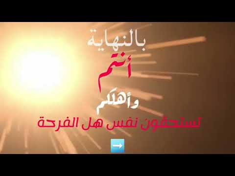 لحضة الوصول الى الحلم عظيمة