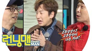 이광수, 청룡영화제 인기 스타상 축하해★ (ft 고추장상) 《Running Man》런닝맨 EP481