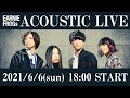 予定していたライブが中止だ!涙 でも用意していたライブを届けたい配信!