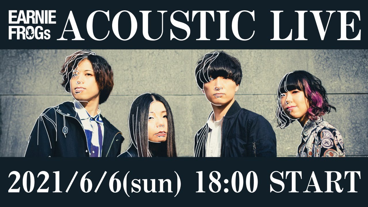 予定していたライブが中止だ!涙 でも用意していたライブを届けたい配信!