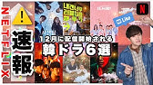 韓国ドラマ 拝啓 ご両親様 作品予告編 Youtube