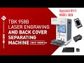 TBK 958B Back Cover Separating And Laser Engraving Machine WI-FI Edition